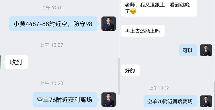 赵兴言：黄金一周操作复盘！稳扎稳打，才有收获！