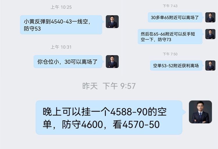 赵兴言：黄金一周操作复盘！稳扎稳打，才有收获！