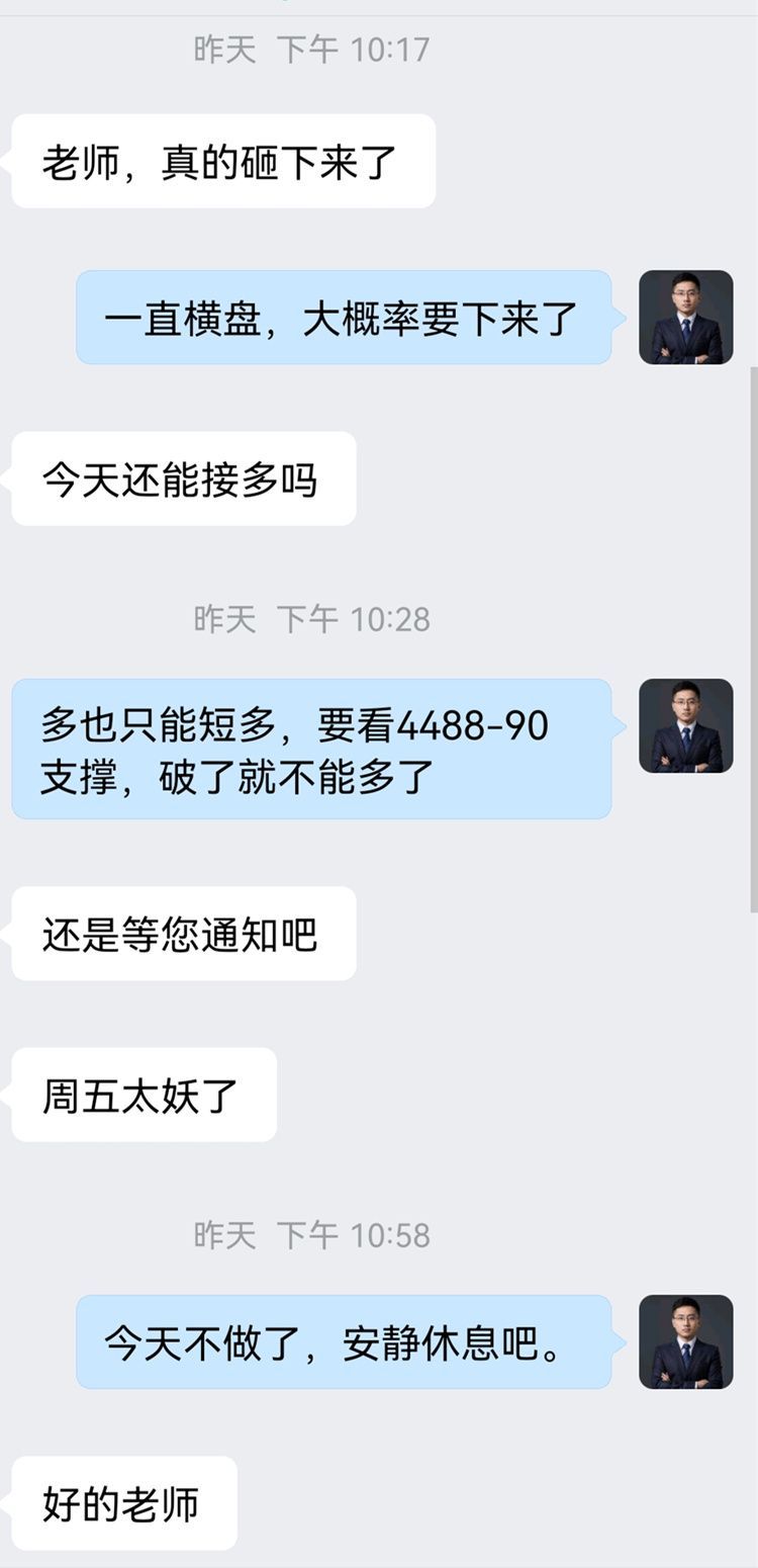 赵兴言：黄金一周操作复盘！稳扎稳打，才有收获！