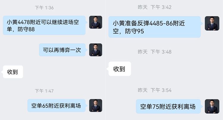 赵兴言：黄金一周操作复盘！稳扎稳打，才有收获！