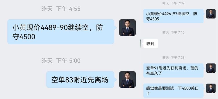赵兴言：黄金一周操作复盘！稳扎稳打，才有收获！
