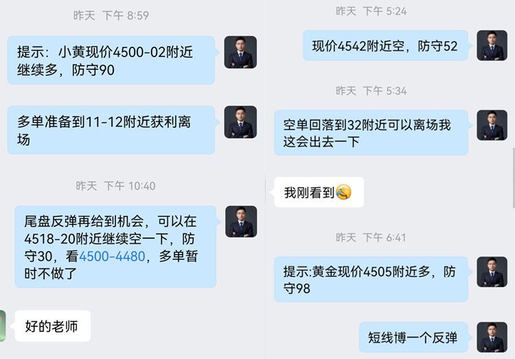 赵兴言：黄金一周操作复盘！稳扎稳打，才有收获！